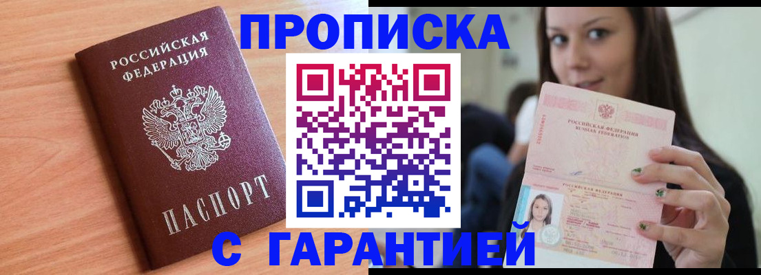 регистрация для дет. сада в Волгограде