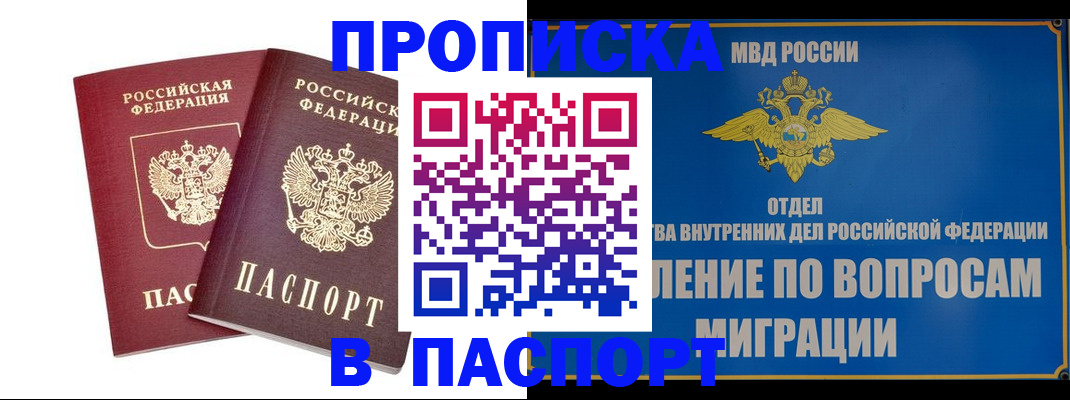 временная регистрация госуслуги в Волгограде