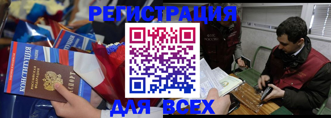 форма 3 в Волгограде